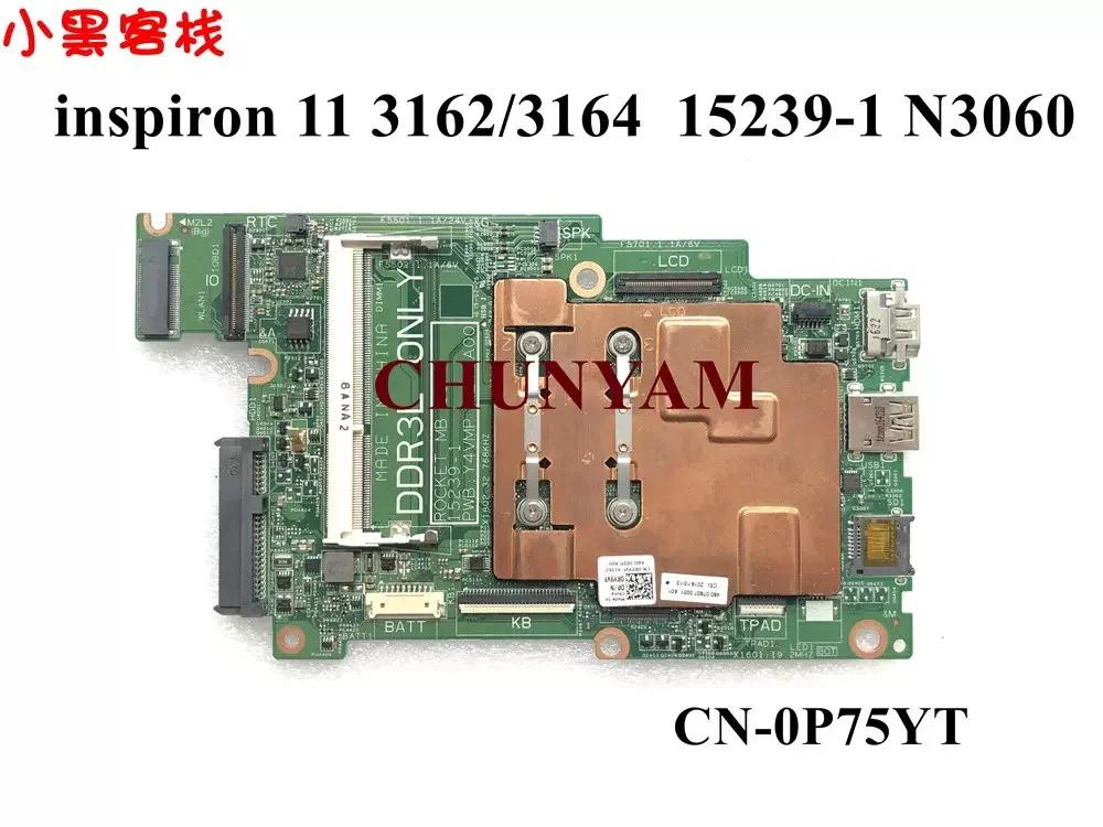 Dell Inspiron 11 3164 3162 Ʈ  CN-0P75YT P75YT κ CPU, 15239-1 P75YT N3060